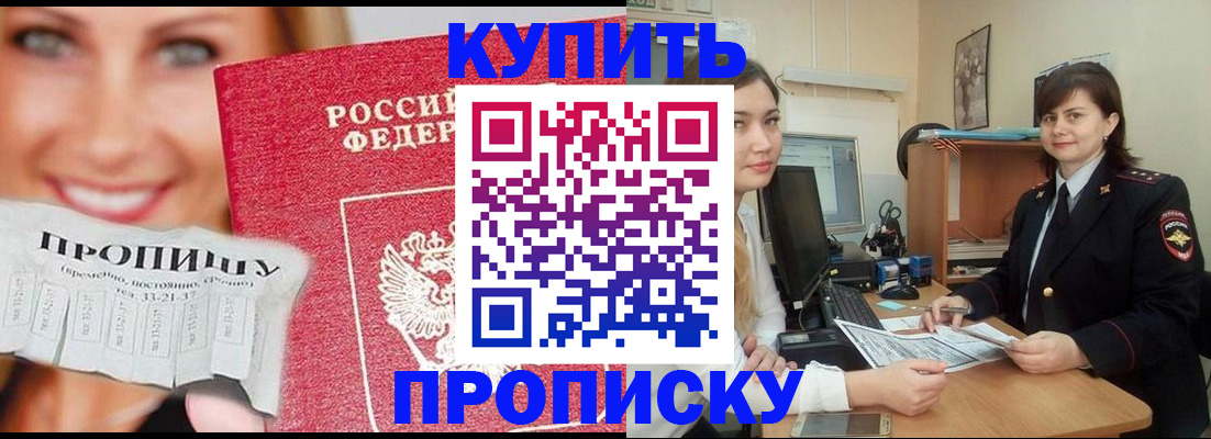 временная регистрация госуслуги в Фролово